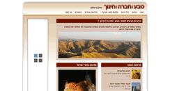 Desktop Screenshot of narinsky.net